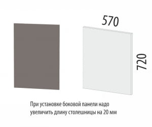 Панель боковая (лев/прав) Грейс 105.93