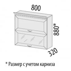 Шкаф-витрина кухонный Оливия 71.09