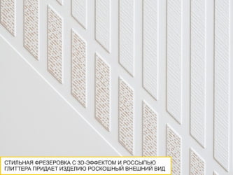 Стеллаж (лев/прав) Монако 903.57 Дуб Вотан / Белый шпон / Альпийский белый