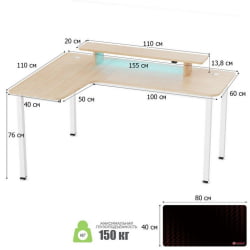 Геймерский стол EUREKA EUREKA L60L-MW, Maple