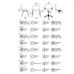 Офисный стул Iso chrome S38