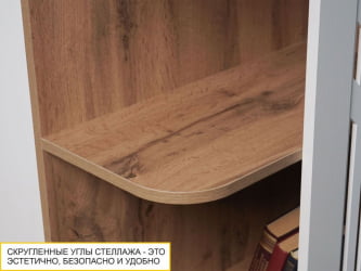 Стеллаж торцевой (лев/прав) Монако 903.17 Дуб Вотан / Белый шпон / Альпийский белый