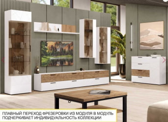 Полка навесная (лев/прав) Джерси 601.28