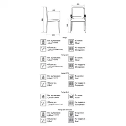 Стул для посетителей Amigo Silver W01/T01
