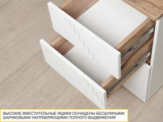 Стол письменный (лев/прав) Монако 903.24 Дуб Вотан / Белый шпон / Альпийский белый