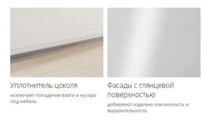 Панель боковая (лев/прав) Бьянка 102.93