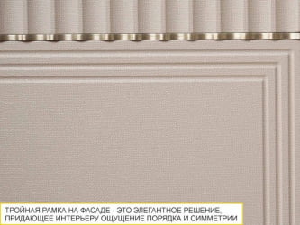 Панель для посудомоечной машины Флоренция 107.69