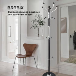 Вешалка-стойка БРАБИКС CР-870 на мраморном диске Коричневый / BRABIX CR-870