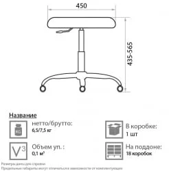 Мобильное кресло PERFO VD03
