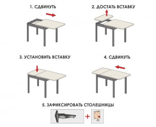 Стол обеденный раскладной Орфей 44 Урбан Милк