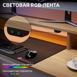 Геймерский стол EUREKA EUREKA L60R-MW, Maple