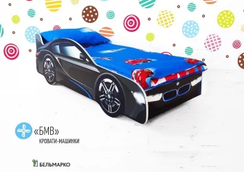 Кровать-машинка BMW