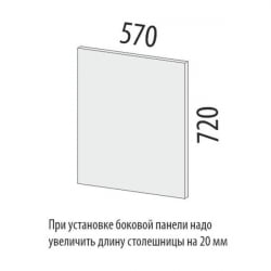 Панель боковая (лев/прав) Грейс 105.93