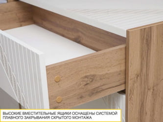 Тумба-комод Монако 903.23 Дуб Вотан / Белый шпон / Альпийский белый