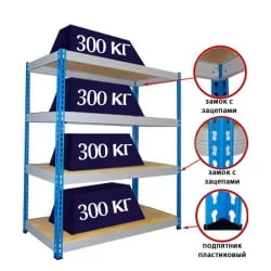 Стеллаж МКФ 15504-2,5