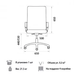 Офисное кресло Jordan PLN PU01