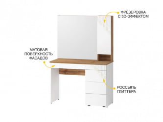 Туалетный столик (лев/прав) Монако 903.06 Дуб Вотан / Белый шпон / Альпийский белый