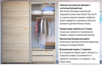 Шкаф-купе трехдверный Прайм 1800 ДСП/Зеркало/ДСП Дуб сонома