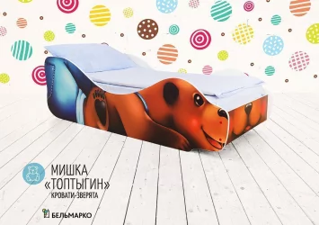 Детская кровать Мишка Топтыгин