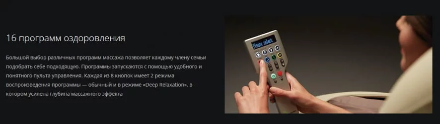 Массажное кресло DreamWave Бежевый