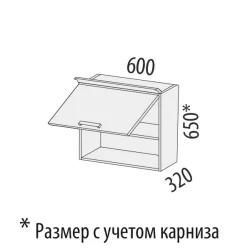 Шкаф над вытяжкой (с системой плавного закрывания) Тиффани 19.14.1