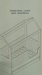 Кроватка-Домик с ящиком белая