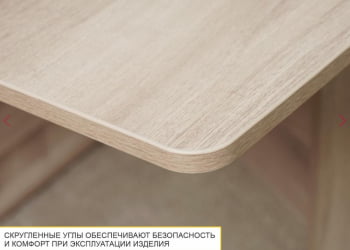 Стол-книжка Колибри-12.2 Кронберг