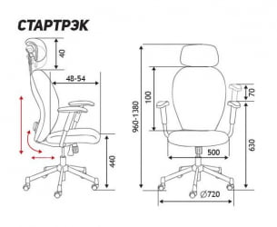 Кресло руководителя СТАРТРЕК TS2301-10-2 Черный