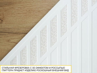 Полка навесная Монако 606.29 Дуб Вотан / Белый шпон/ Альпийский белый