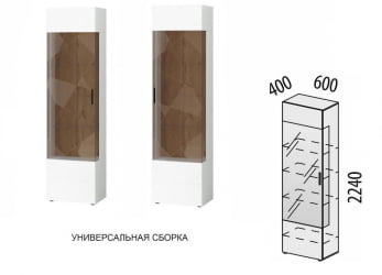 Шкаф-витрина (сервант) лев/прав Джерси 601.08