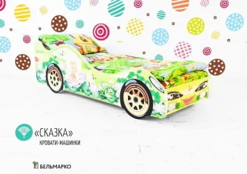 Кровать-машинка Сказка