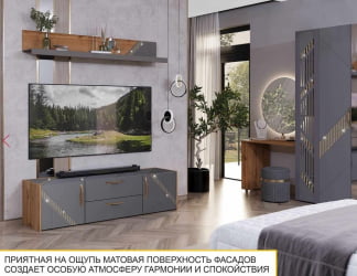 Полка навесная Монако 605.29 Дуб Вотан Оникс Графит