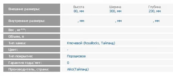 Кэшбокс CB-9707N ( blue)