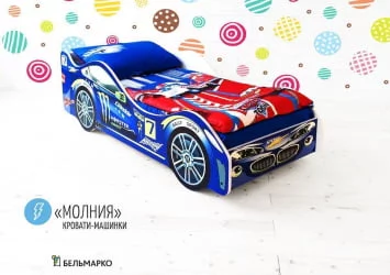 Кровать-машинка Молния