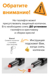 Кресло руководителя Деко экокожа Бежевый / Deco