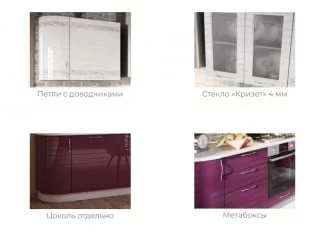 Кухонный гарнитур 2600 Анастасия №1 Белый Ежевика