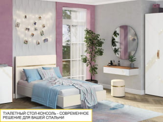 Туалетный стол-консоль Монако 903.15 Дуб Вотан / Белый шпон / Альпийский белый