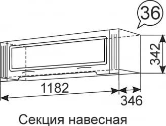 Секция навесная Виктория 36