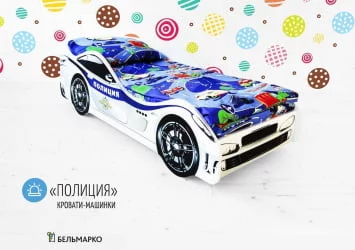Кровать-машинка Полиция