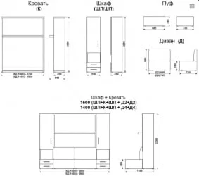 Диван кровать-трансформер Смарт 1 со шкафами и пуфом 1400 Дуб молочный