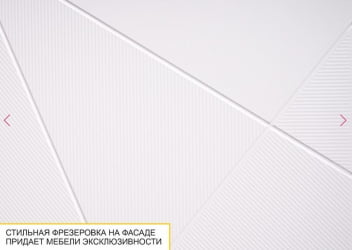 Полка навесная (лев/прав) Джерси 601.29