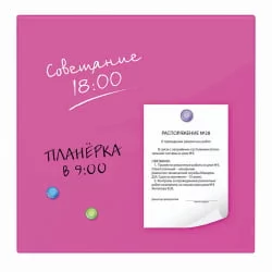 Доска магнитно-маркерная стеклянная BRAUBERG 45х45 см Розовая
