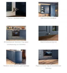 Кухонный гарнитур 2200 Мокка №03 Черный Дуб фактурный антрацит