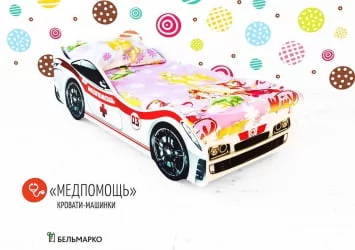 Кровать-машинка Медпомощь
