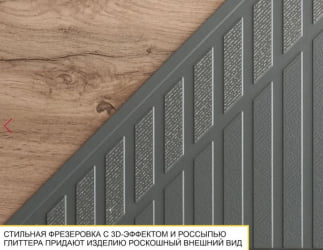 Полка навесная Монако 605.29 Дуб Вотан Оникс Графит