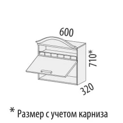 Шкаф над вытяжкой (с системой плавного закрывания) Тиффани 19.13.1
