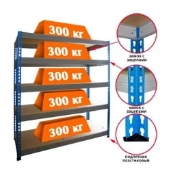 Стеллаж МКФ 15505-2,0