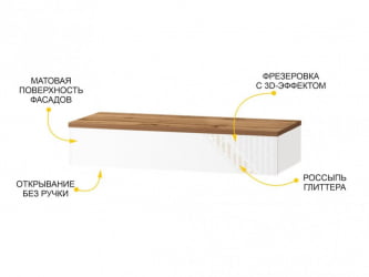 Туалетный стол-консоль Монако 903.15 Дуб Вотан / Белый шпон / Альпийский белый