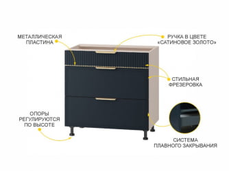 Напольный шкаф (3 ящика с системой плавного закрывания) Флоренция 108.92