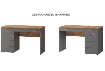 Стол письменный (лев/прав) Монако 902.24 Дуб Вотан Оникс Графит